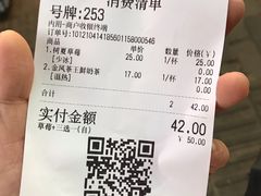-树夏(建设路店)