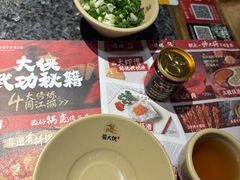 -蜀大侠火锅(建设路第五大道店)