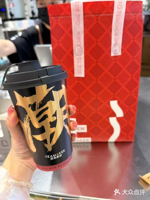 淡马茶坊(深圳宝安壹方城店)图片
