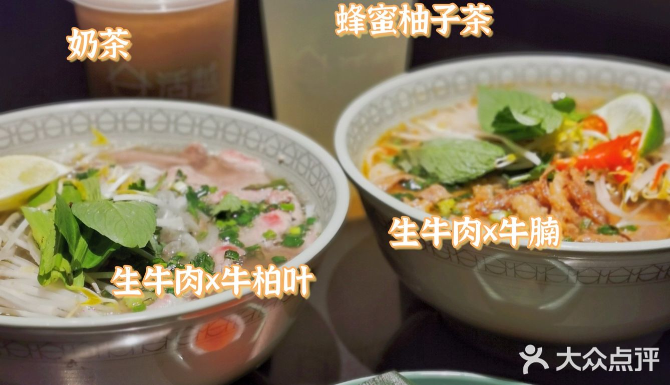 简简单单又一餐｜美式风味越南粉