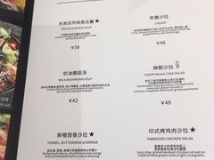 菜单-Ninethirty by Awfully Chocolate(天环广场店)
