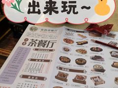 -喜鹊茶点.啫煲(车陂店)