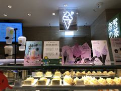 -奈雪的茶(新天地广场PRO店)