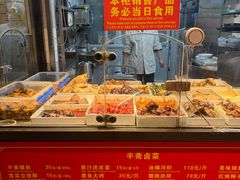 -老半斋(福州路店)