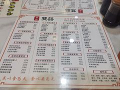 -双喜老铺(人民广场店)