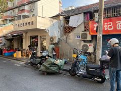 -竺桥兄弟烤鸭馆(竺桥店)