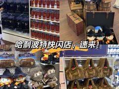 -天河城购物中心