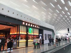 -陈鹏鹏潮汕菜(宝安机场T3航站楼店)