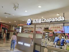 -茶百道(京华城店)