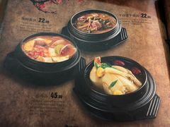 -韩都烤肉