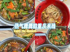 -铁锅哥米线