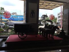 -铂逸梦秦酒店(横店梦幻谷店)