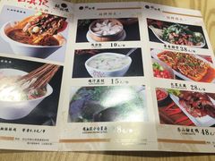 菜单-古真记钵钵鸡(总店)