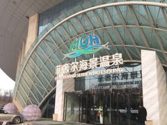 -渔岛海洋度假区