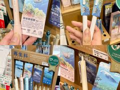 -九木杂物社(中心店)