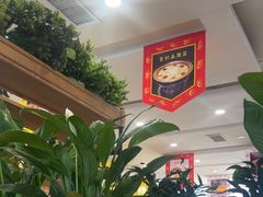 -大清花饺子(山庄店)