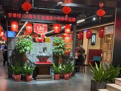 -安泰楼·佛跳墙创始人·传统闽味早茶·酒楼(三坊七巷闽菜地标店)