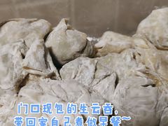 马蹄鲜肉云吞-袁记云饺(蛇口店)
