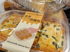 -巴黎优朵烘焙馆(菱角湖壹号店)
