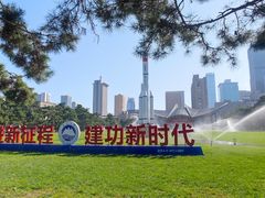 -东北大学(南湖校区)