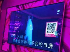 -好乐迪KTV(金钻店)