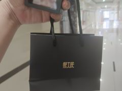 -熙工匠银饰•拼豆团建DIY(壹方城店)