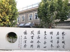 -老北京风情街