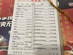 -振鼎鸡(福州路店)