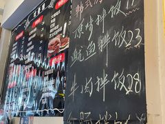 -优壹佳·延边朝鲜族料理(中山北路店)