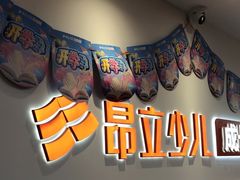 -昂立青少儿成长中心(普陀中环百联校区)