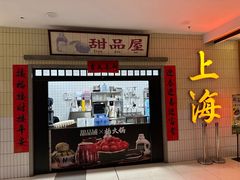 -楠火锅(龙阳广场店)
