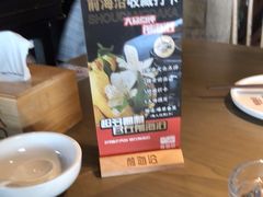 -前海沿·青岛菜(李沧万达店)