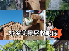 -绍兴书圣故里景区