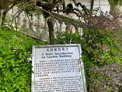 -上海市工艺美术博物馆