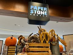 -PAPER STONE BAKERY(天汇广场店)