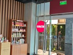-COSTA COFFEE(金长安大厦店)