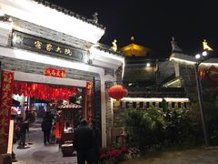 门面-客家大院·非遗赣南客家菜(郁孤台店)