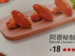 -阿香米线(大悦城店)