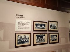 -土山湾博物馆
