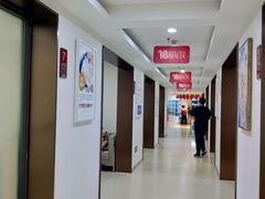-团圆口腔·种植中心(锦江院区)