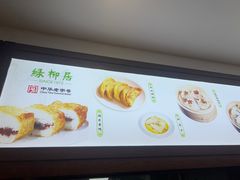 -古南都·清真绿柳居菜馆(太平南路店)