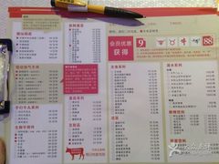菜单-小牛海记潮汕牛肉店(永定路店)