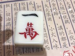 -卤儿道道(杭州大厦501店)