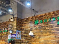 -哈尔滨烧烤·山河村铁锅炖(交大店)