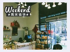 -iFood甜嫩嫩(江东北路店)