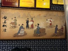 -安上粉皮.非遗手工小吃(骑龙巷店)