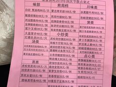 菜单-聚家渔村·寻味顺德(大良店)