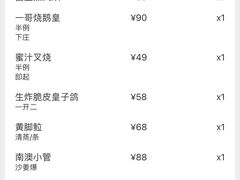 -金悦轩海鲜酒家(拱北店)