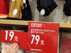 -优衣库(长沙国金中心店)