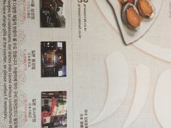 -普乐酱蟹(coex店)